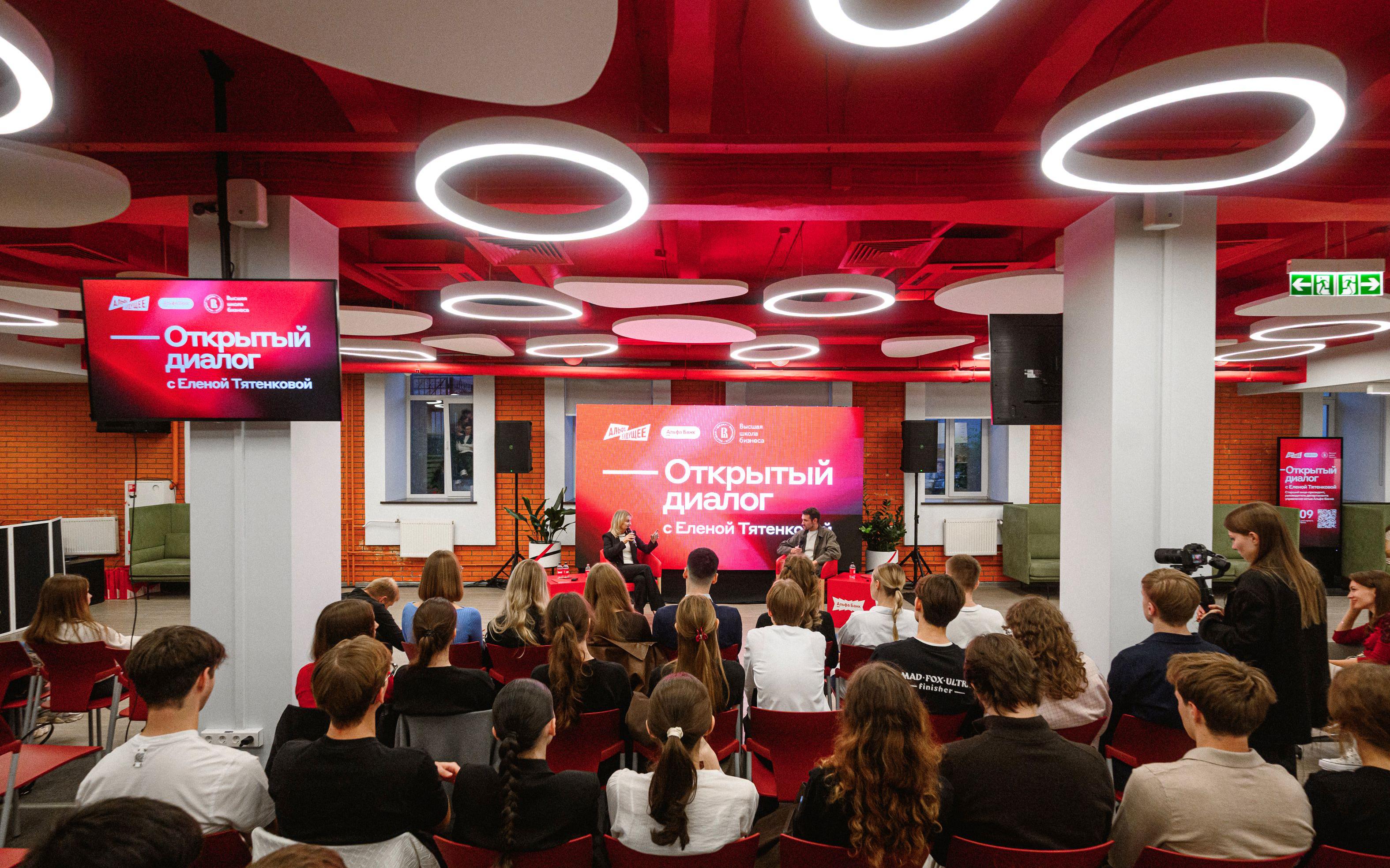 Фото: Высшая школа бизнеса НИУ ВШЭ