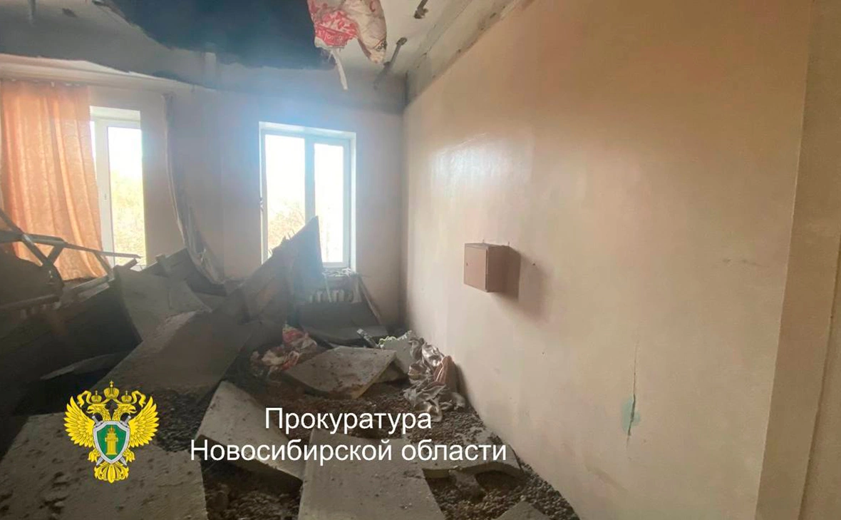 Прокуратура Новосибирской области