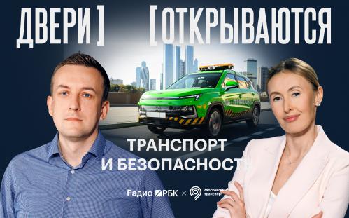 «Практически нет слепых зон»: как технологии защищают пассажиров метро