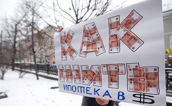 Пикет заемщиков валютной ипотеки у здания Центробанка. Архивное фото