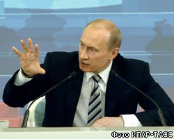 Западные СМИ: Последнее шоу В.Путина