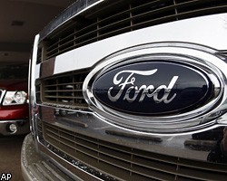 Ford останавливает конвейер во Всеволжске