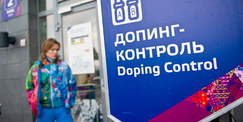 Олимпийский комитет Нидерландов призвал Россию признаться в допинге