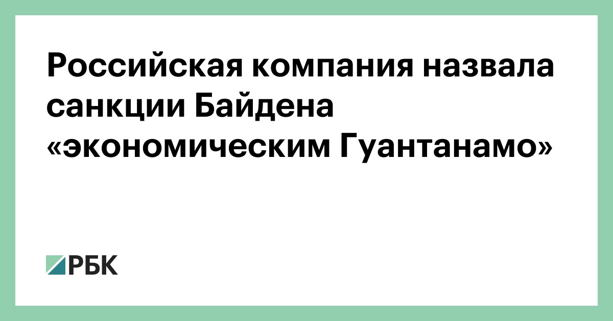 Концерном называется. Минторг мин депрессия минпринятие.