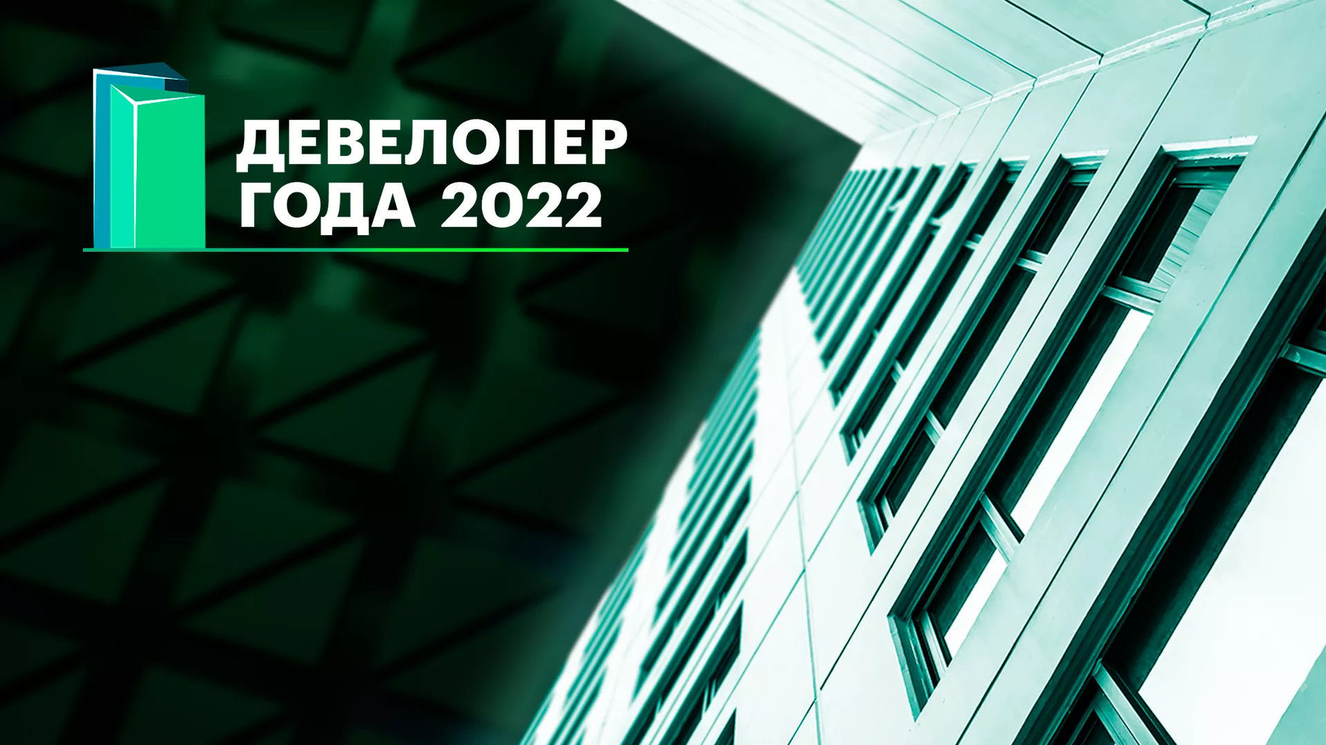 ИР РБК Тюмень