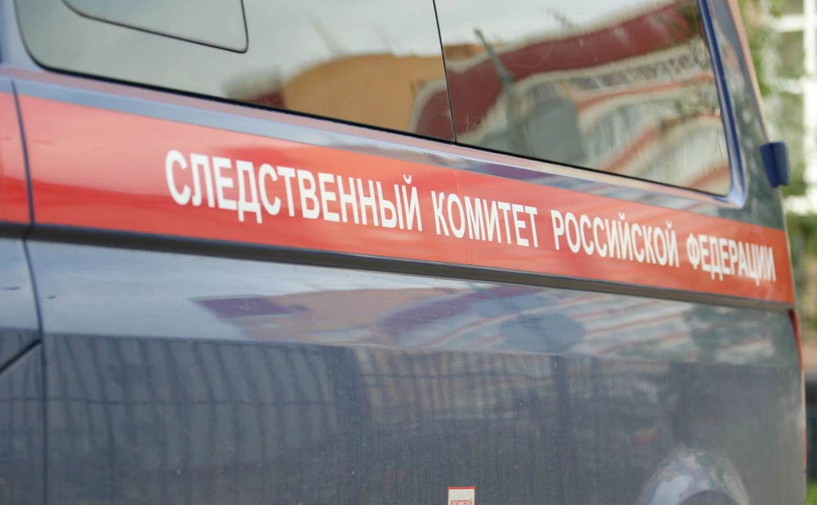 РБК Уфа