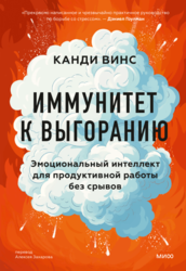 Десять книжных новинок зимнего non/fiction: выбор «РБК Трендов»