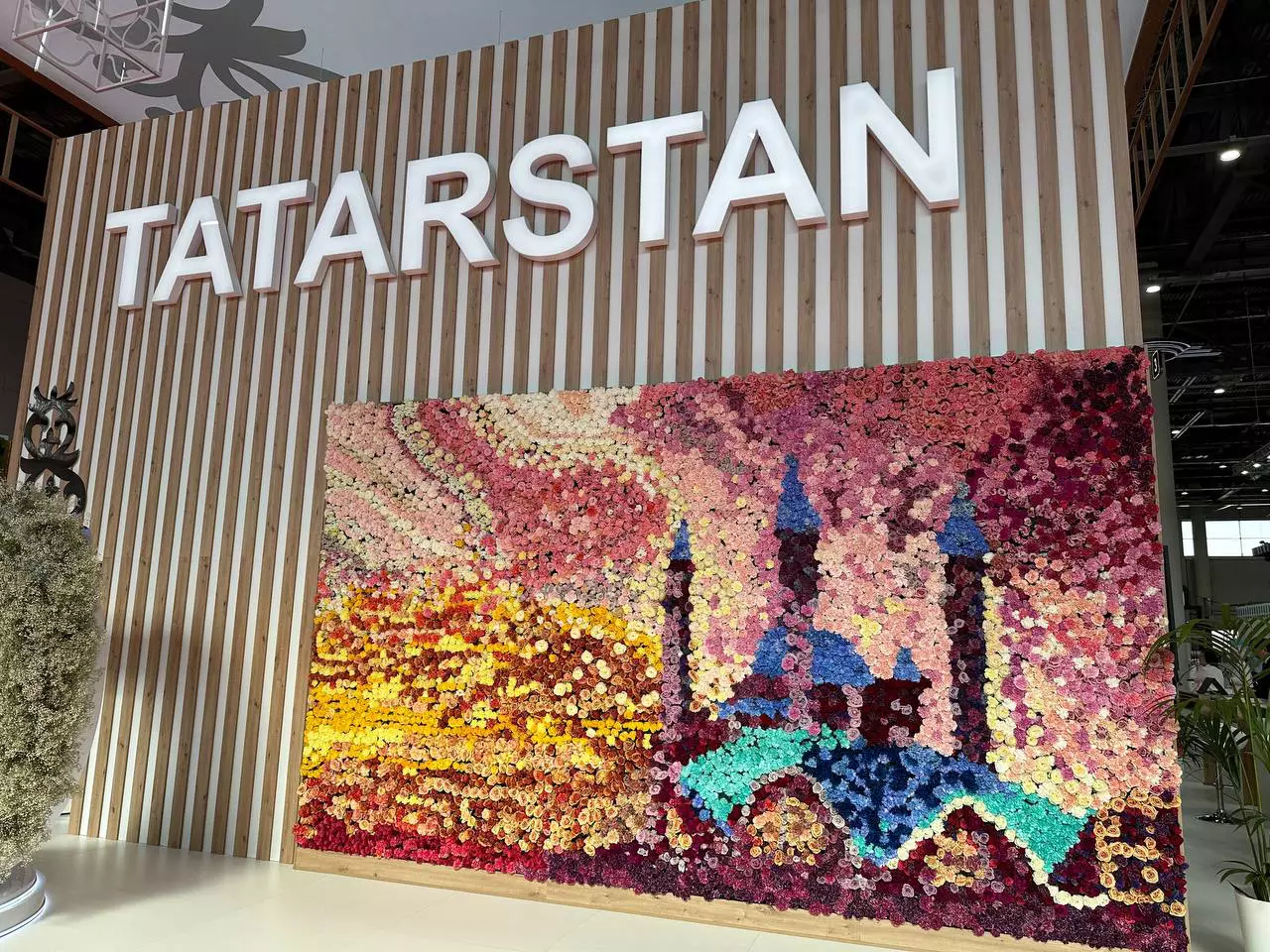 РБК Татарстан