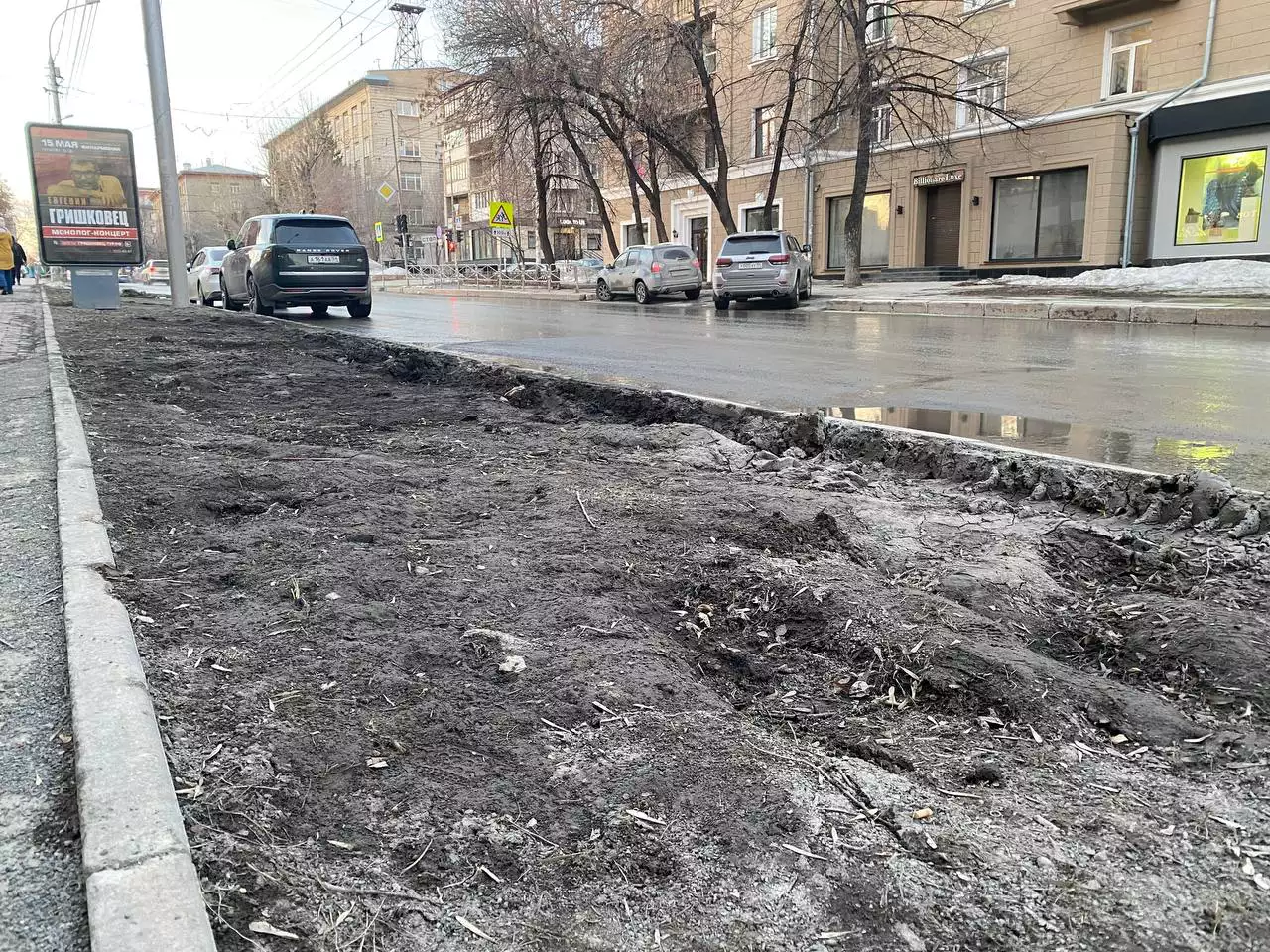 РБК Новосибирск