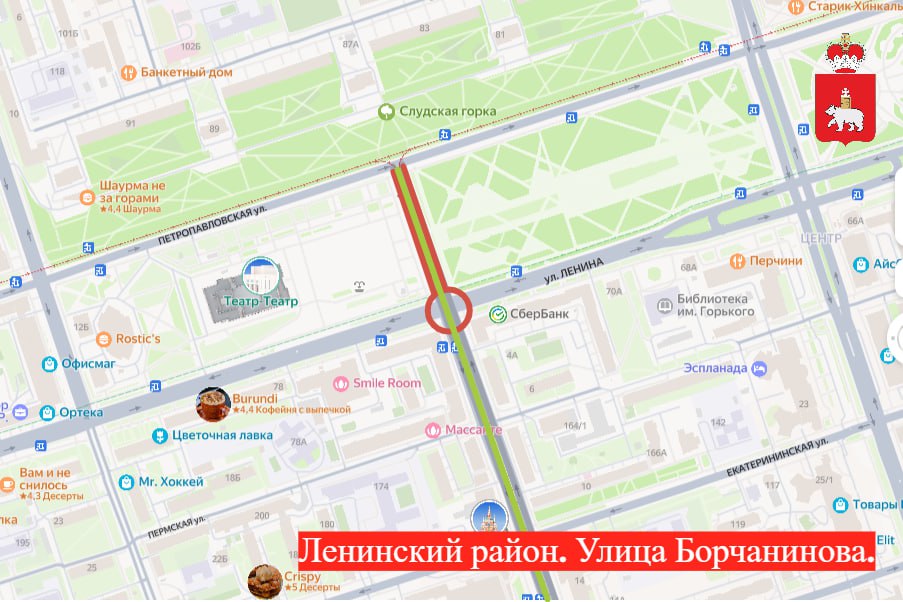 Фото: Минтранс Прикамья