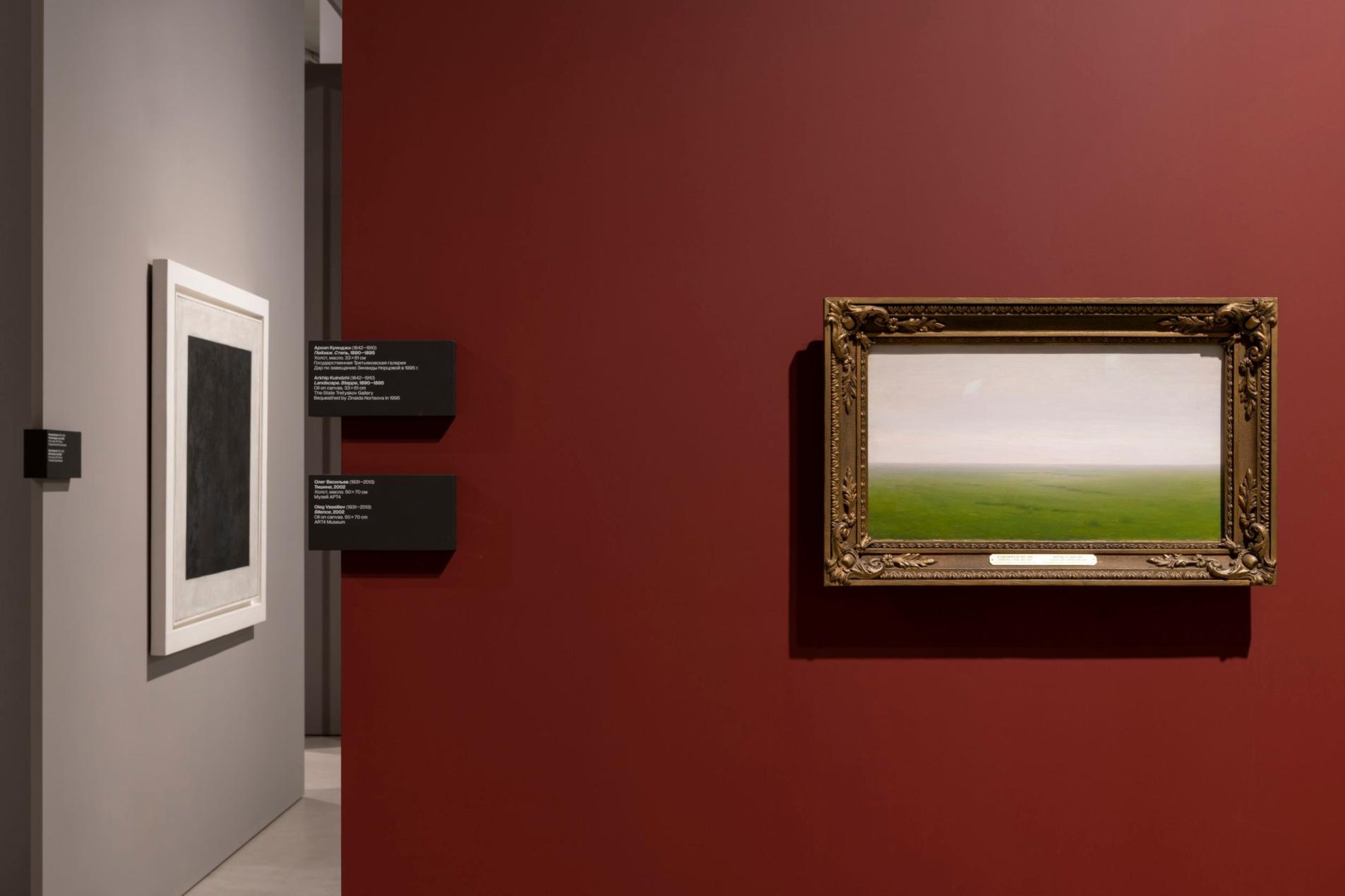 Фото: Даннил Анненков / Дом культуры «ГЭС-2»
