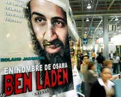 Усаму бен Ладена собрались вынюхивать... 