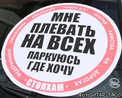 Активистов движения "Наши" избили московские автомобилисты