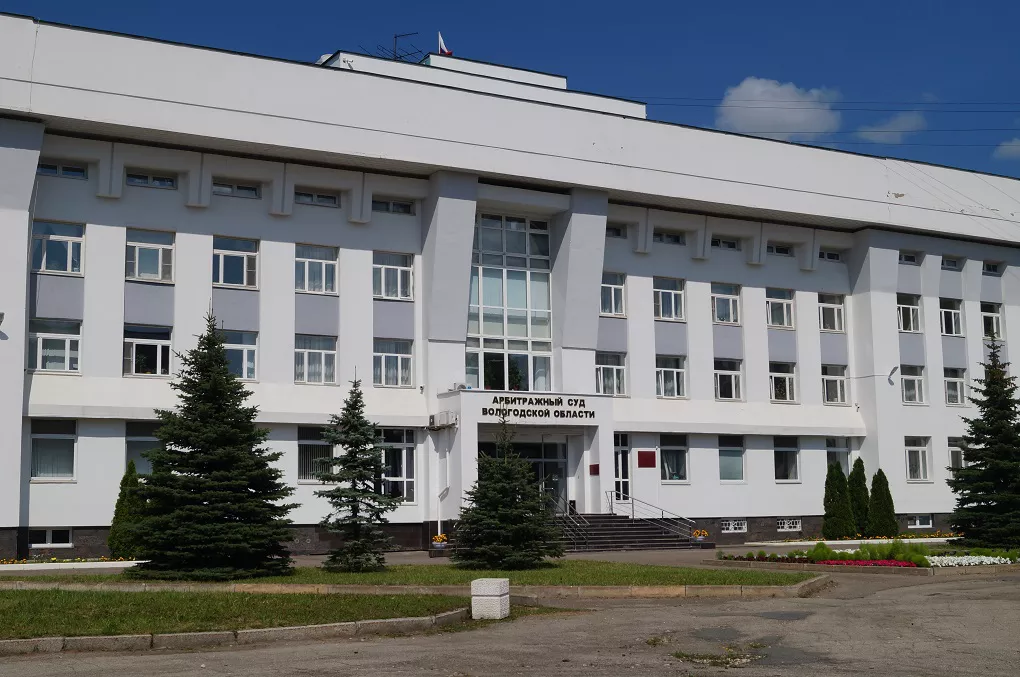 РБК Вологда