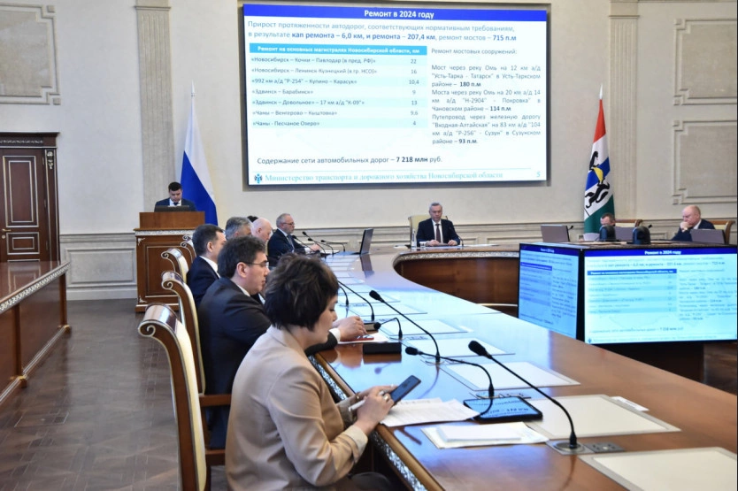 пресс-служба правительства Новосибирской области