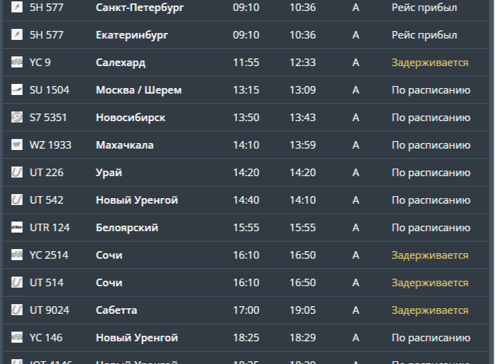 Фото: https://tjmport.ru/