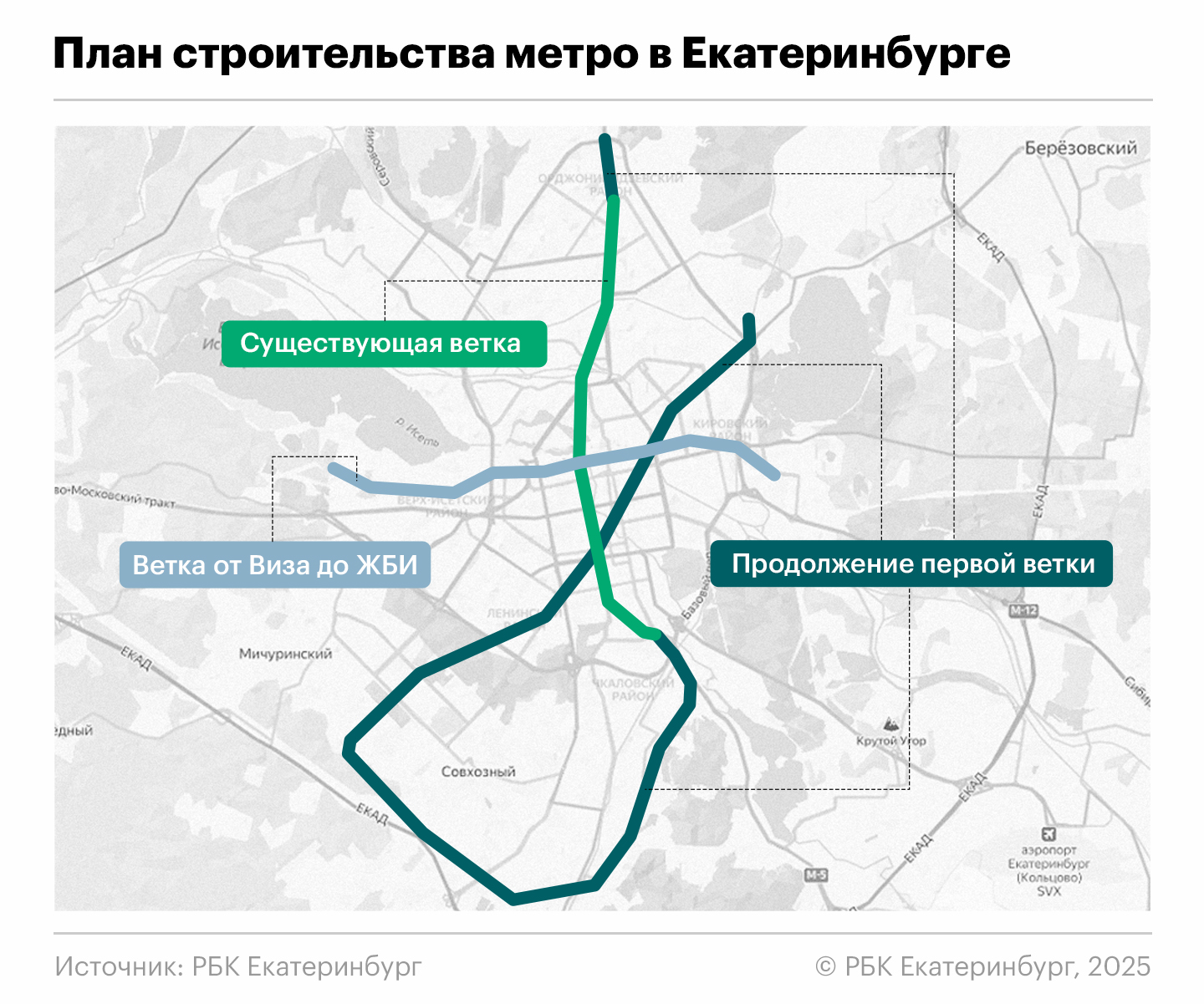 Фото: Анна Коваленко, РБК Екатеринбург