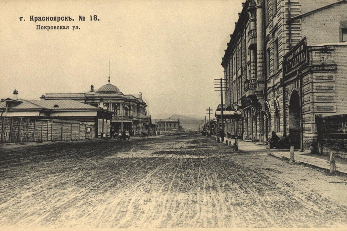 Красноярск в 1904 году