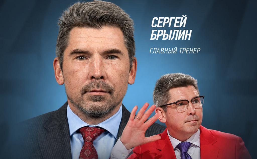 Трехкратный обладатель Кубка Стэнли Брылин возглавил клуб КХЛ