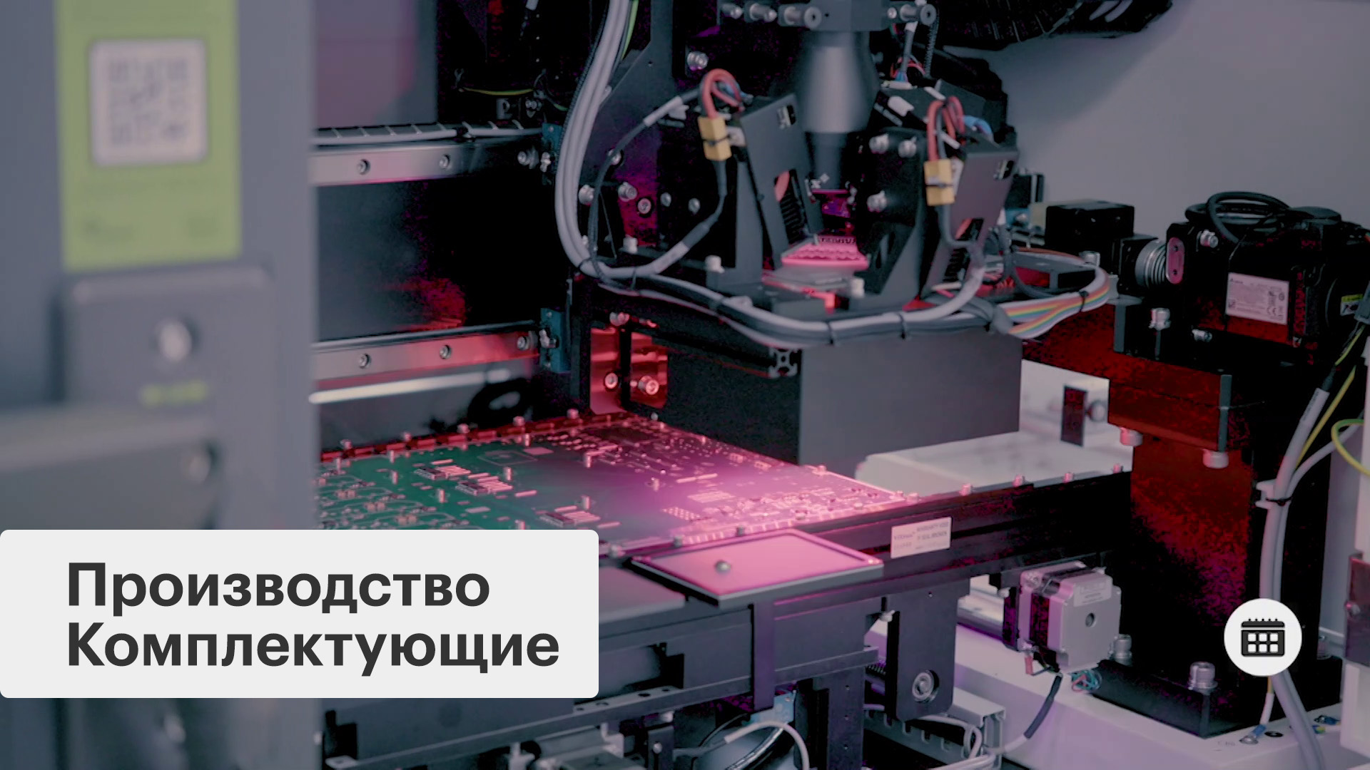 Силовая электроника