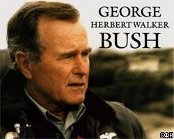Буш-старший прыгнет с парашютом