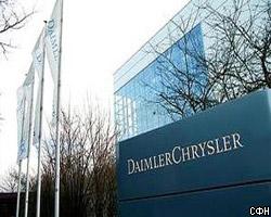 DaimlerChrysler продал часть своей доли в EADS за 1,5 млрд евро