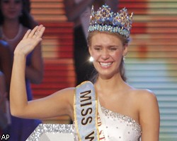 Победительницей конкурса "Мисс Мира" стала американка