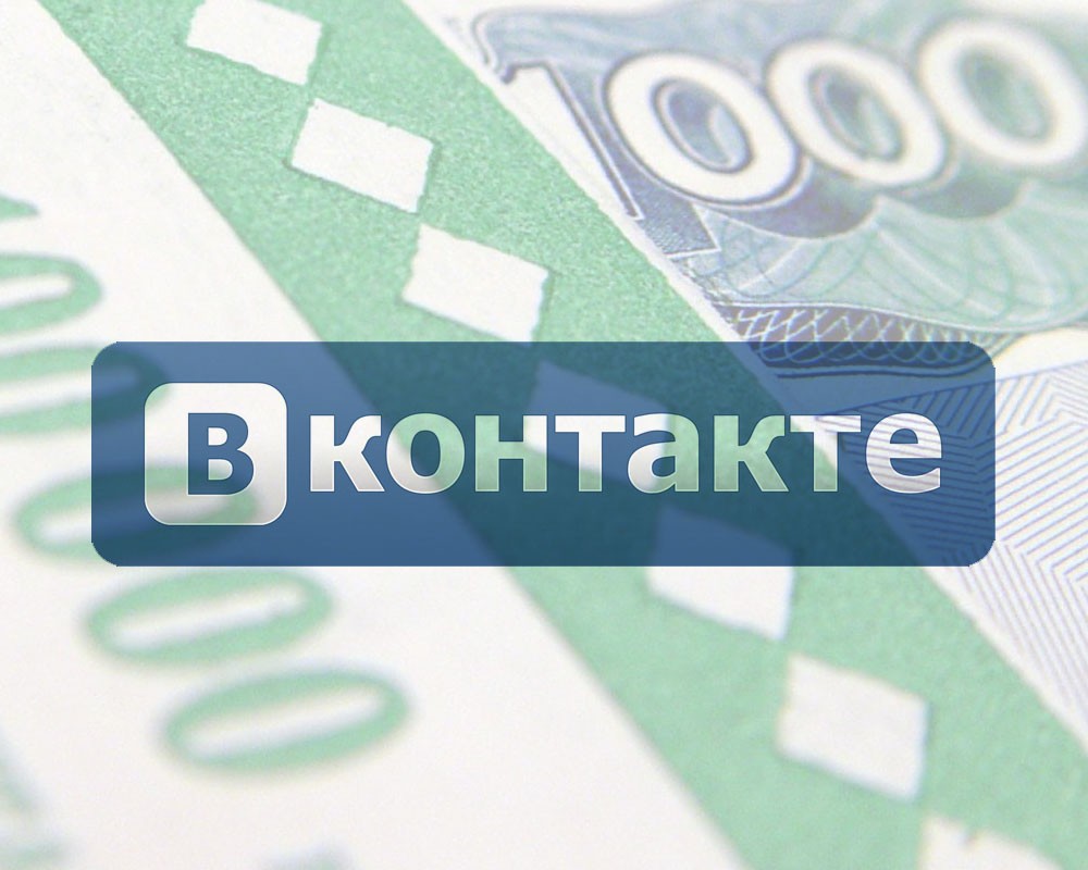 UCP опровергает информацию о намерении сделать доступ в "ВКонтакте" платным
