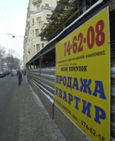 "Тот самый" отложенный спрос на жилье зафиксирован в Москве