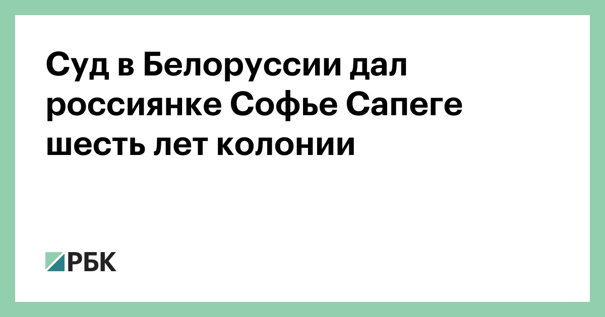 ст 435 ук беларусь. листовки скажи нет преступности. статья 361 ук рф. ст 435 ук беларусь. ст 435 ук беларусь.
