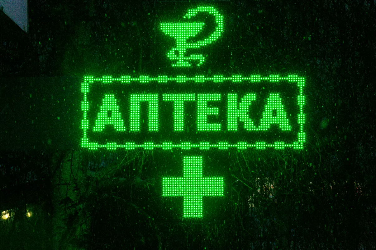 Денис Моргунов / РИА URA.RU 