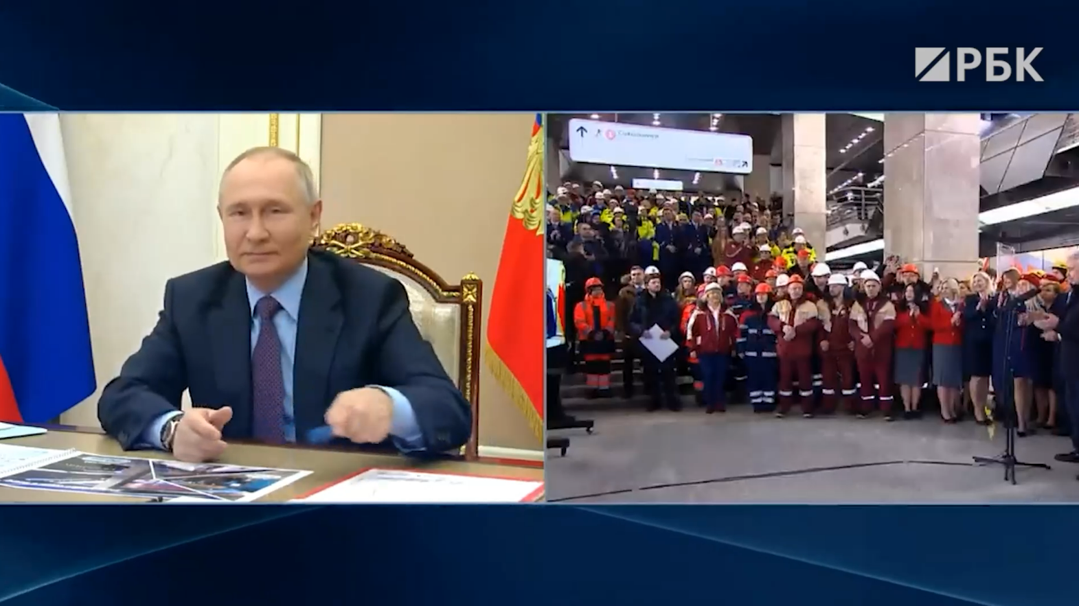 Путин и Собянин открыли новое кольцо метро Москвы