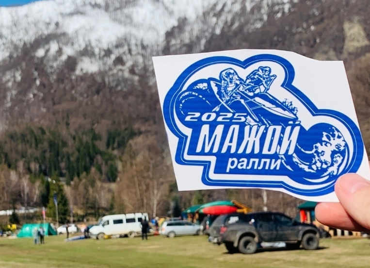 VK "Мажой-ралли"