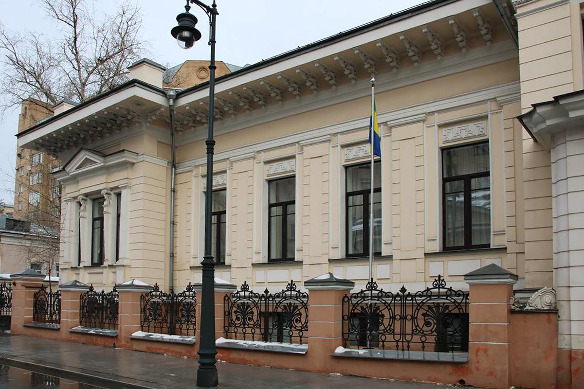 Особняк купчихи Урусовой