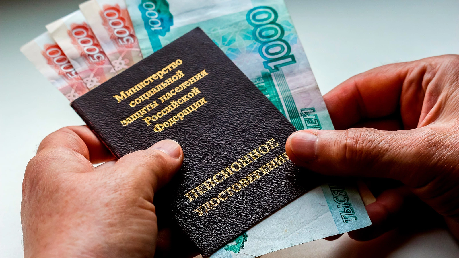 Названа средняя пенсия госслужащих в России