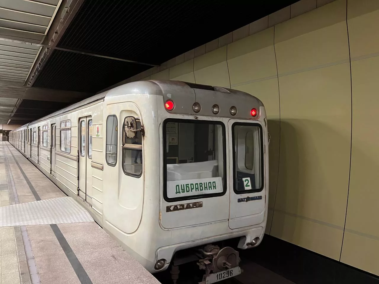 РБК Татарстан