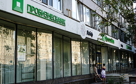 Пробизнесбанк стал 42-м банком, у которого ЦБ отозвал лицензию с начала года