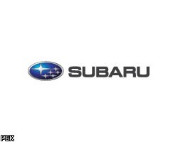 Автомобили Subaru станут дороже минимум на 15%