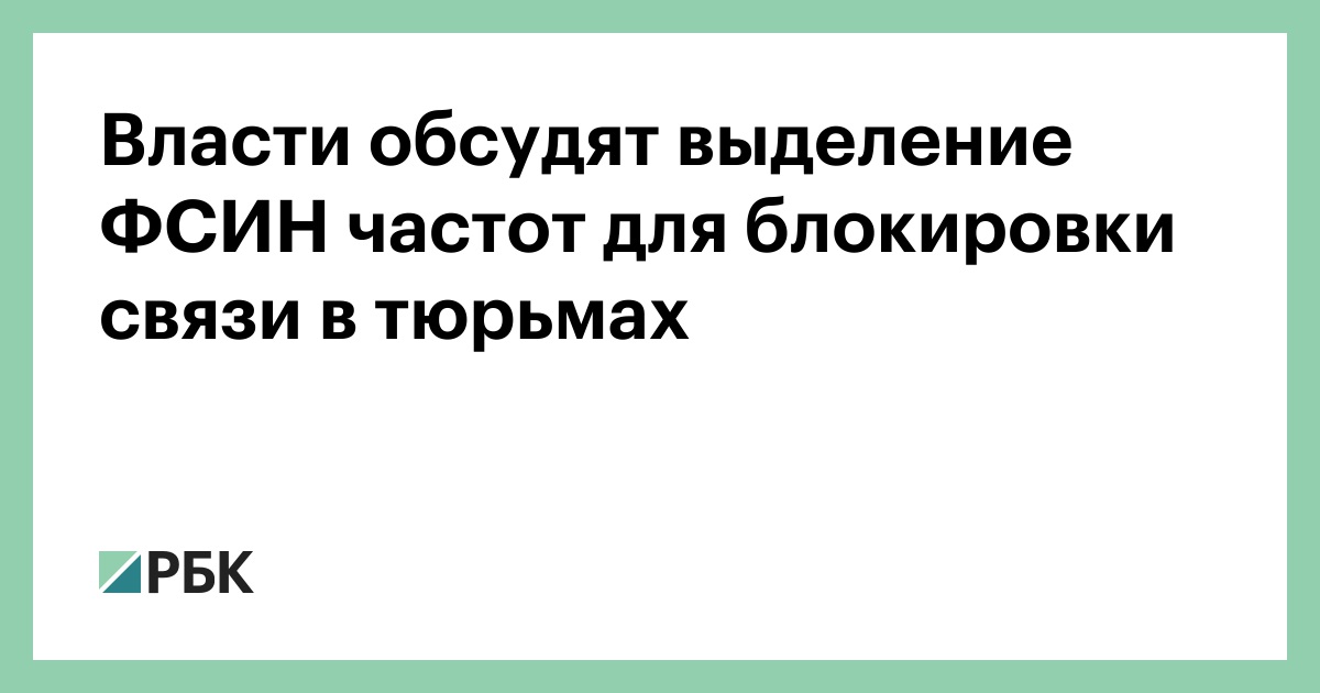 Блокиратор (глушилка) сотовой связи купить по выгодной цене