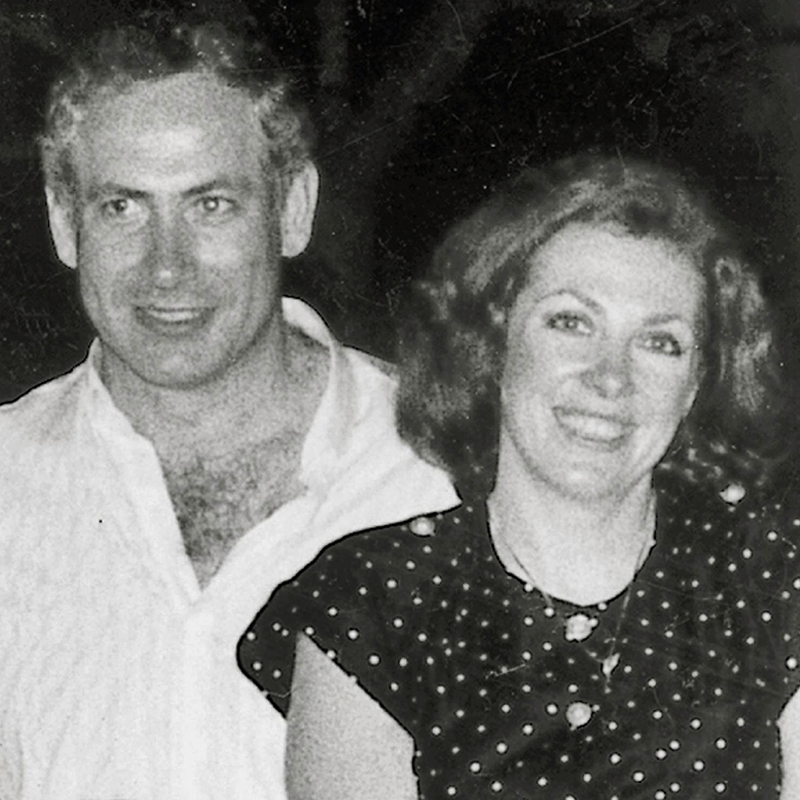 Биньямин Нетаньяху и его первая жена Мириам, 1980 год
