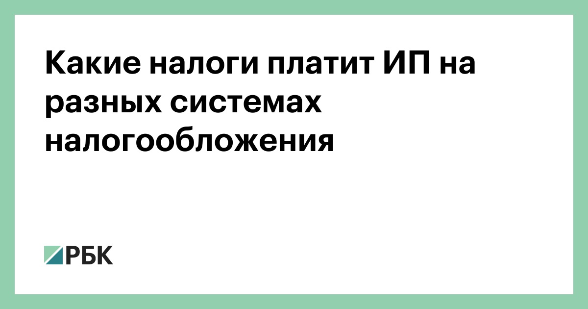 Гениман Е.Г. САМОЗАНЯТОСТЬ - КАК ОСОБЫЙ ВИД НАЛОГОВОГО РЕЖИМА