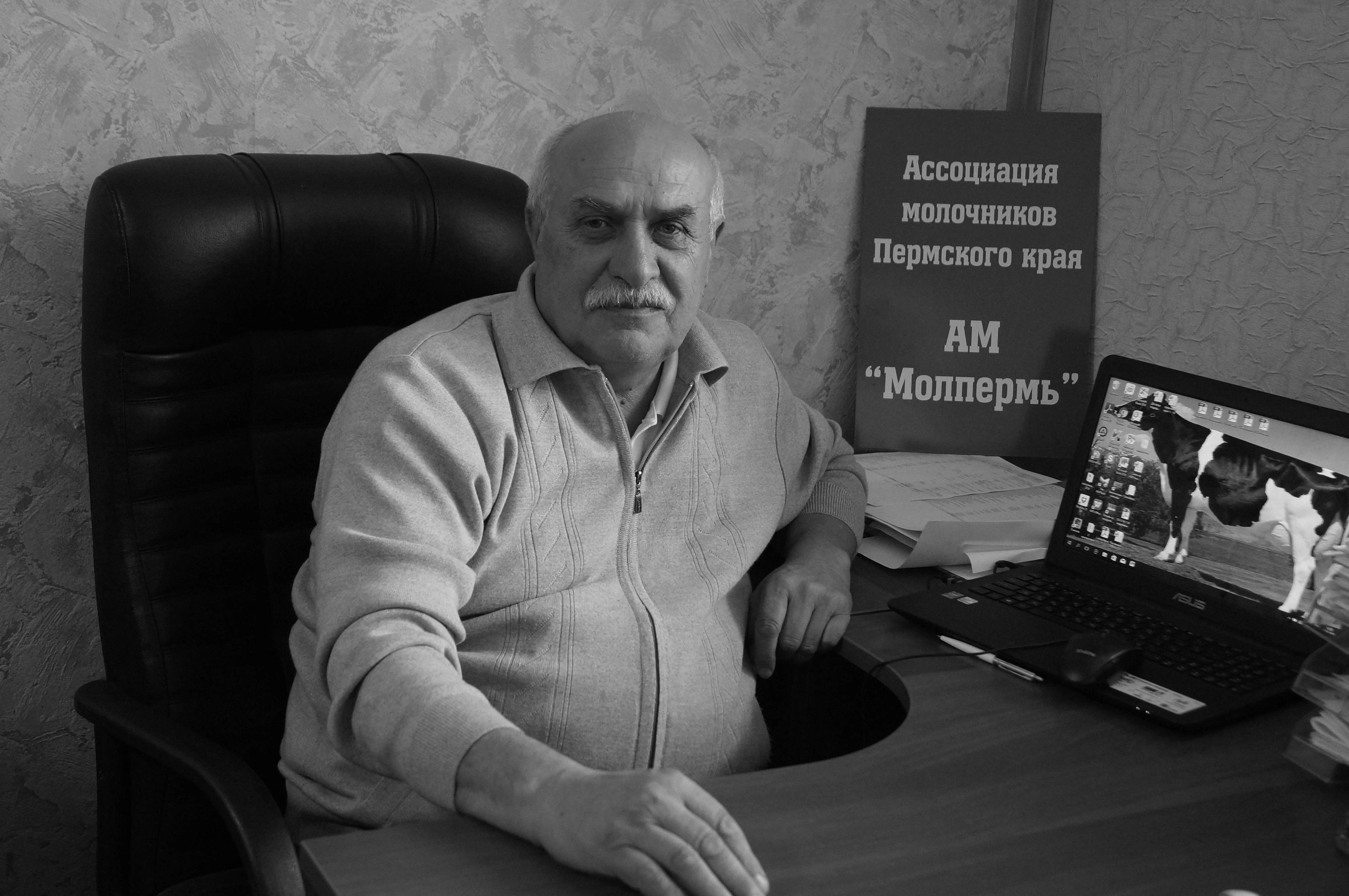 Сайт Ассоциации «Мол Пермь»