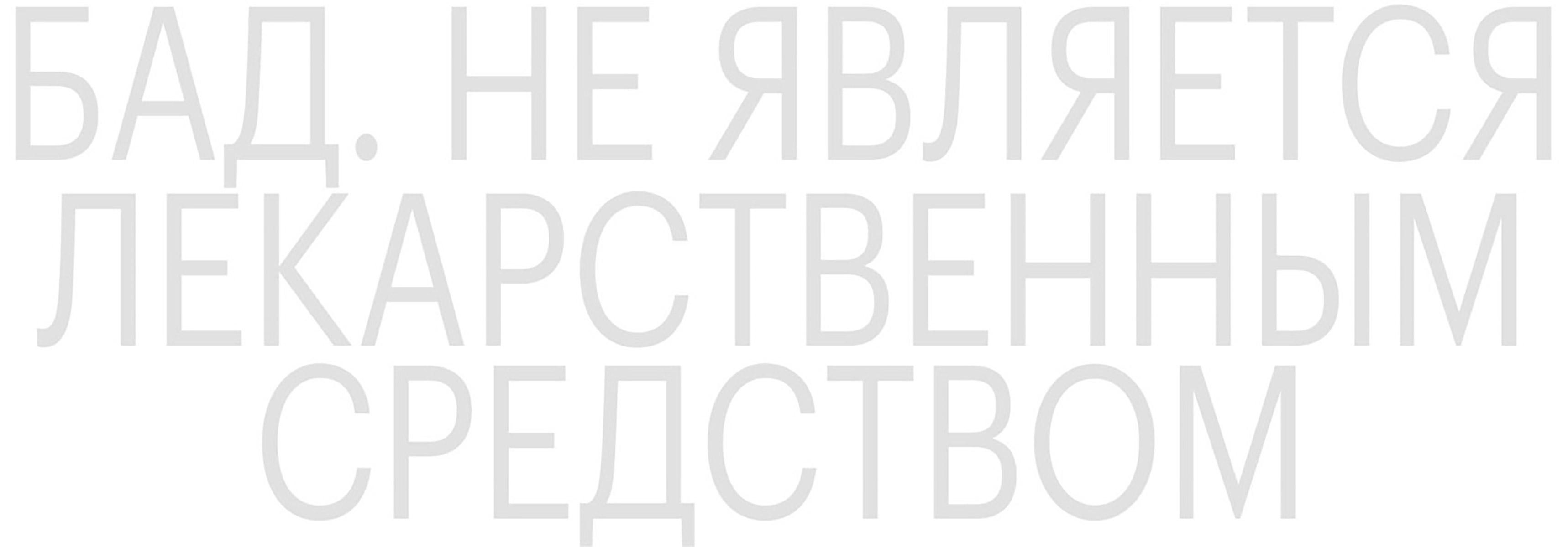 Как не сгореть на пути к победе: прокачать менталку и иммунитет