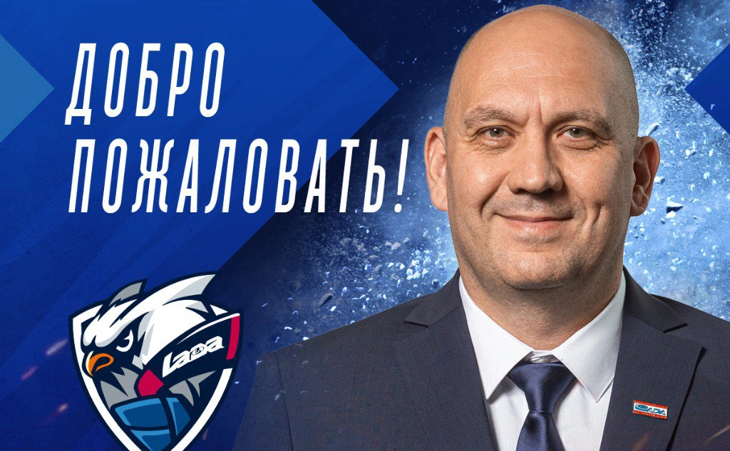 телеграм-канал ХК «Лада»