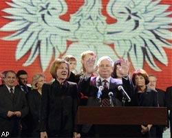 Президентом Польши выбран Л.Качиньский