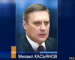 М.Касьянов подтвердил, что намерен баллотироваться в президенты