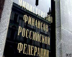 Минфин: РФ надеется на повышение кредитного рейтинга