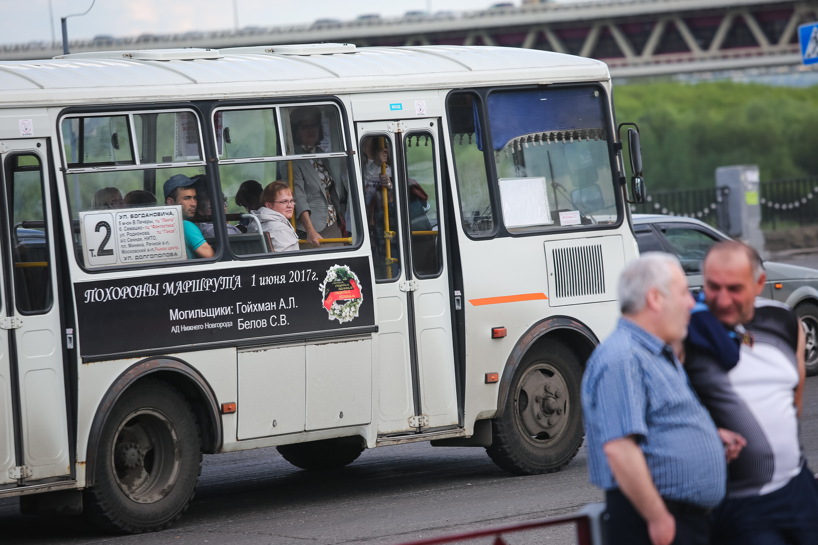 Фото: Михаил Солунин/РБК