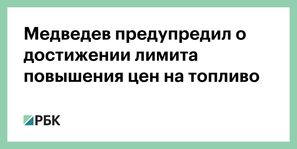Бюджетная линия и бюджетные ограничения. Ограничение продаж в одни руки. Увеличение цены контракта. Ограничения на покупку товара в одни руки. Бюджетное ограничение график.
