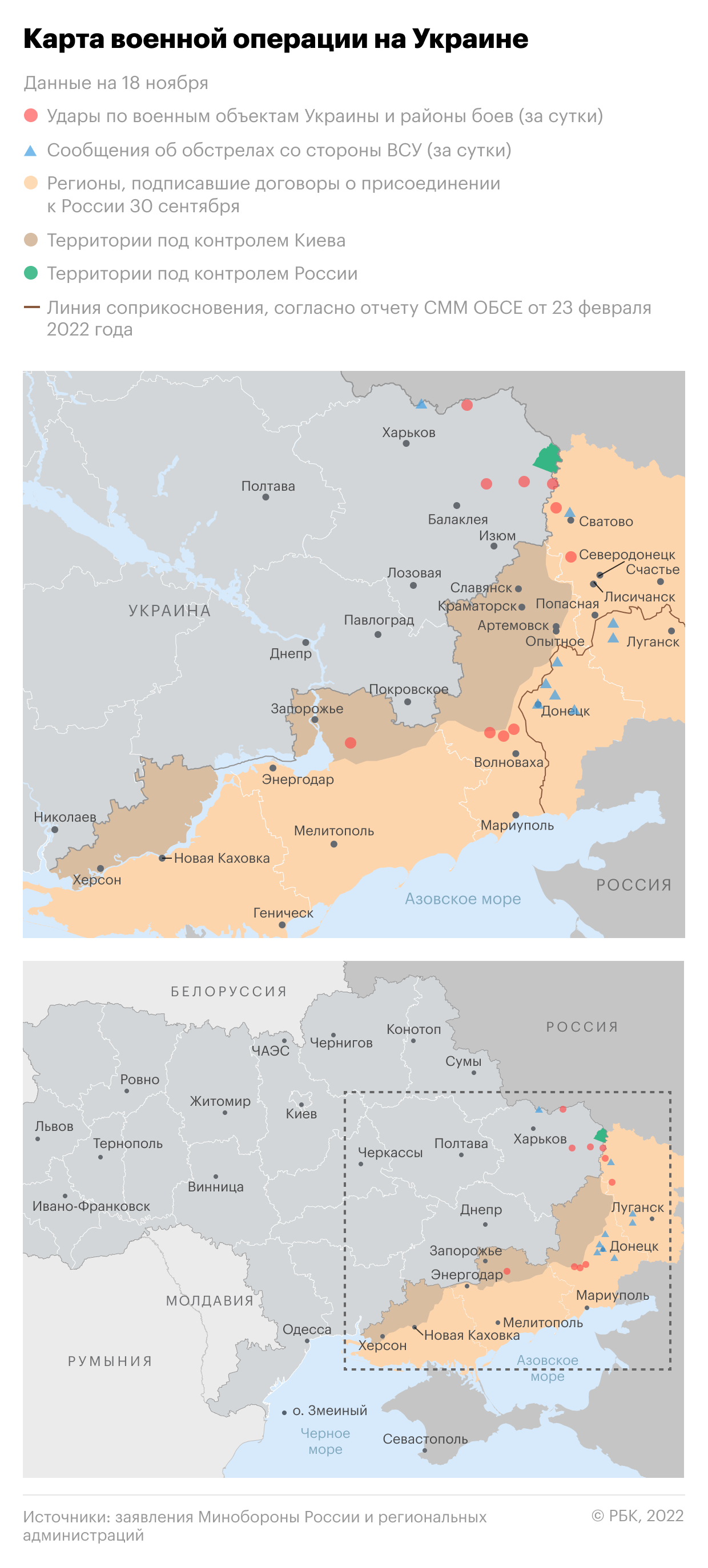Киев выразил уверенность в операции по возвращению Крыма"/>













